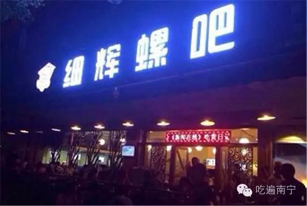 江北区可以看球的夜宵店,哈尔滨江北看球地方