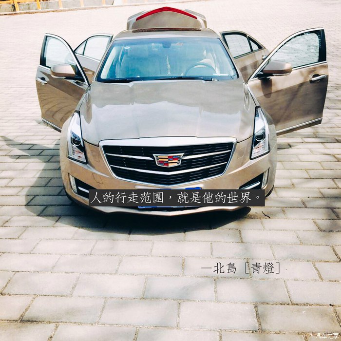 凯迪拉克车主用车感受,凯迪拉克车主该有的样子
