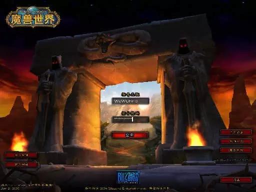 魔兽世界艾泽拉斯酒馆,艾泽拉斯酒馆