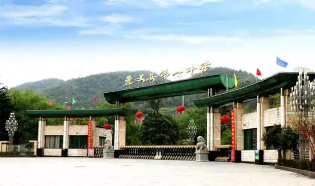 贵州省遵义市南白中学地址,遵义市南白中学新校区