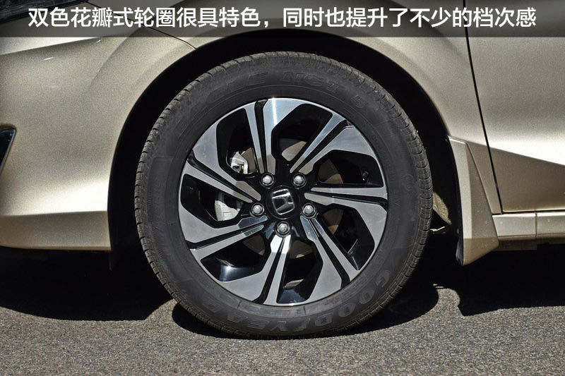 2024款本田凌派评测,选择速腾还是朗逸