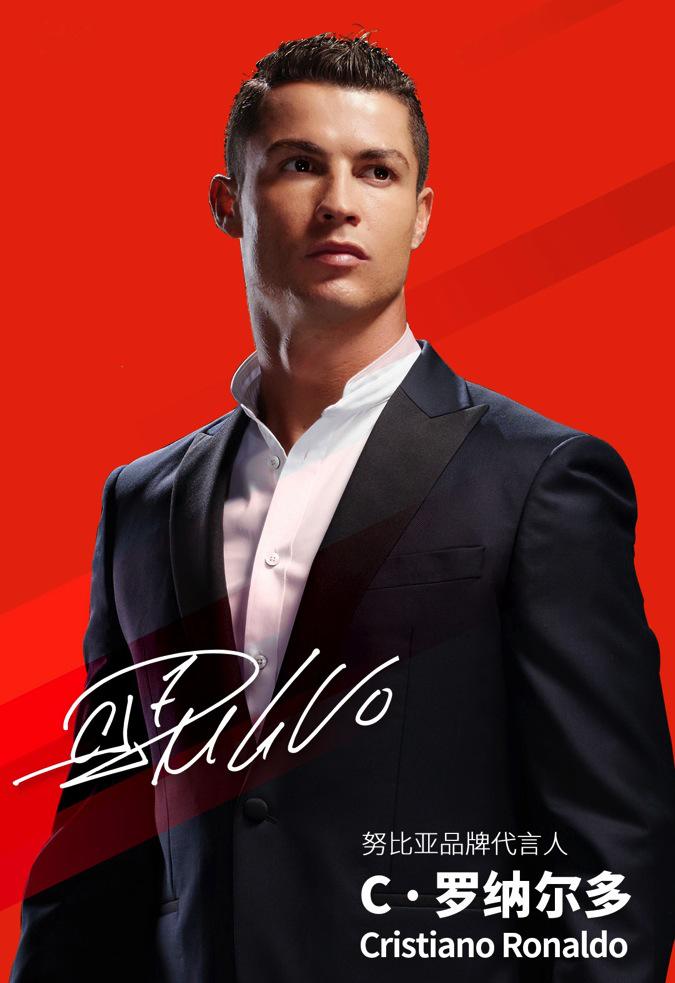 C罗或现身！VR直播助力nubiaZ11Max发布会