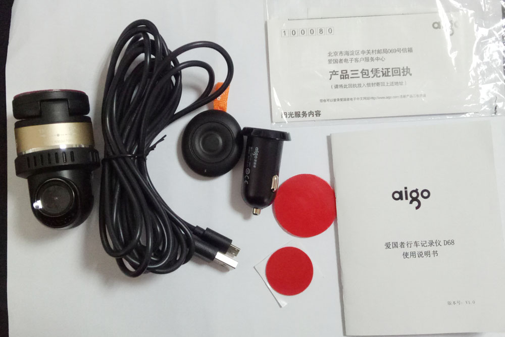 爱国者d68记录仪怎么样,爱国者D68行车记录仪