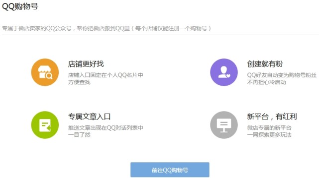 qq黄色v认证 (qq怎么认证加v)