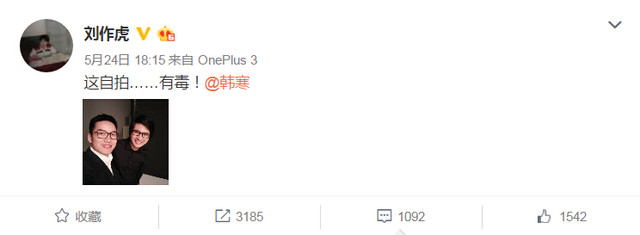 不只有6G大内存，一加3居然还有Android7.0！