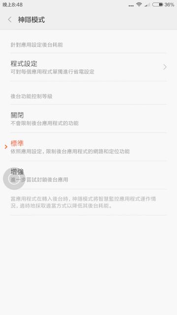 小米max评测视频,小米max86深度评测