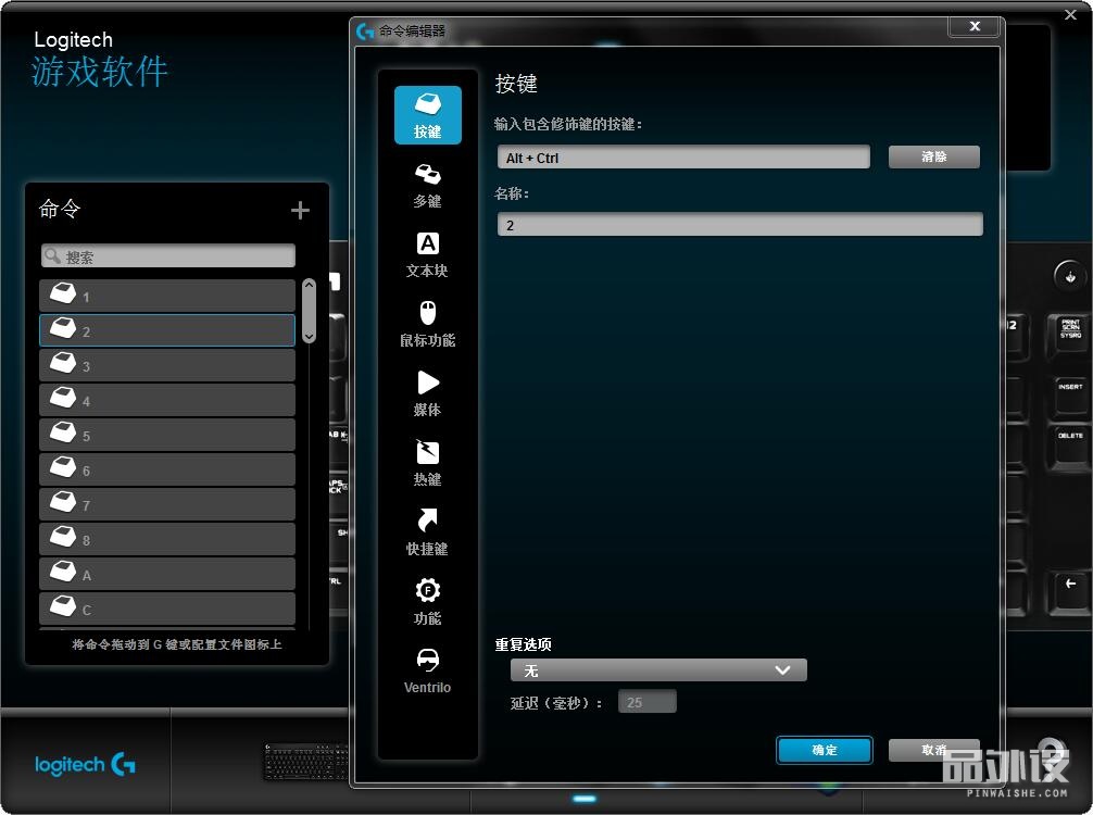 罗技g610键盘怎么辨别真假,罗技g610是什么档次的键盘