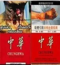 国外烟盒警示图片,看了这些你还想吸烟吗?