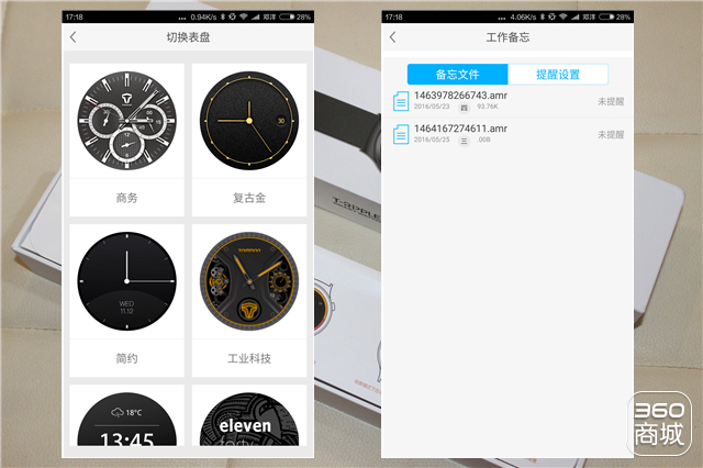 t-ripple智能手表官网,土曼智能手表开箱