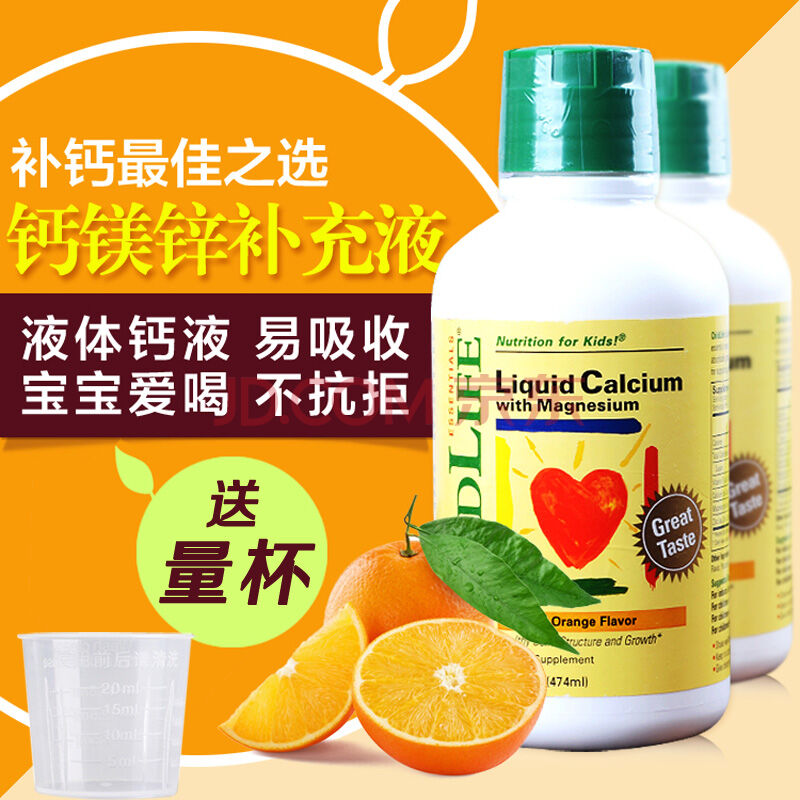 市面上钙片测评,市面上的钙片效果都一样吗