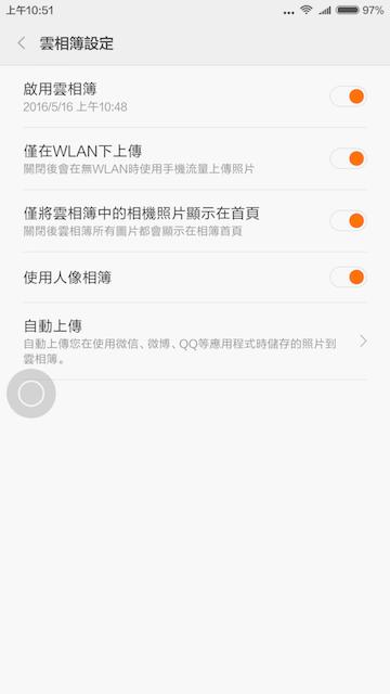 小米max评测视频,小米max86深度评测