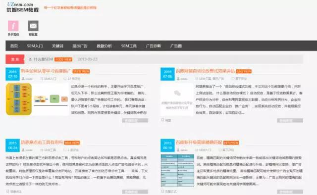 必看优质网站,化妆品行业网站