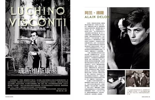 魔兽电影简要欣赏分析,魔兽上映空前盛况