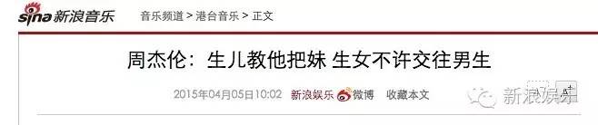 周杰伦写给女儿的歌叫什么,如何看待周杰伦写给女儿的歌