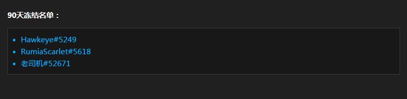 守望先锋开挂封号怎么鉴定,守望先锋没开挂被举报会被封号吗