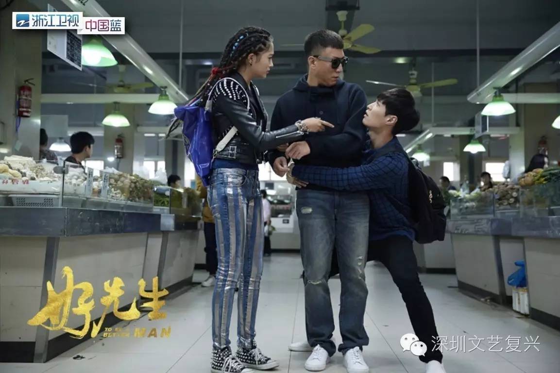 孙红雷好先生搞笑,孙红雷好先生评价