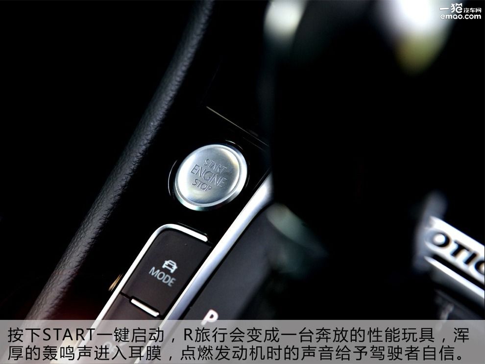 蓝色少数派试驾2016款高尔夫R旅行版