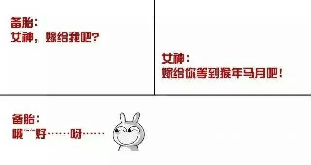 太美的承诺因为太年轻？不年轻啦！猴年马月本周日就到！