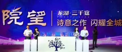 一场穿越花园的回家之旅：成都“院望”之龙湖三千庭