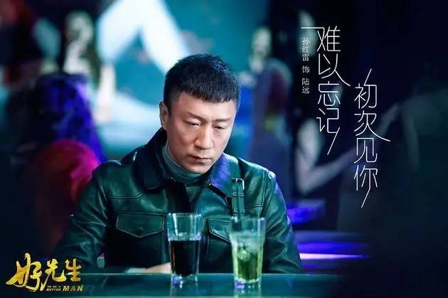 江疏影离开,胡歌孙红雷江疏影