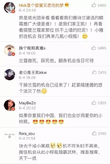 “港独”艺人何韵诗不服兰蔻取消合作：还我公道