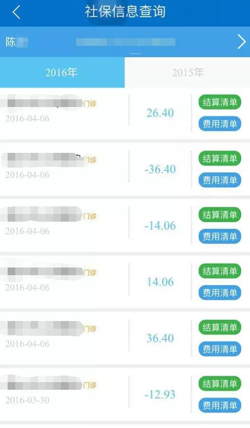 宁波儿童医保卡,宁波医保停用通告