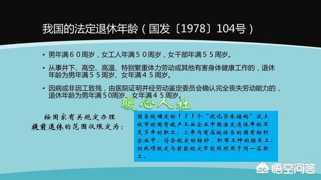 农村养老保险多大年龄开始交,农村养老保险要多大年龄才交