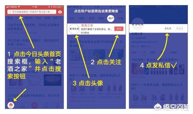 牛二10元白酒,十多块的牛二