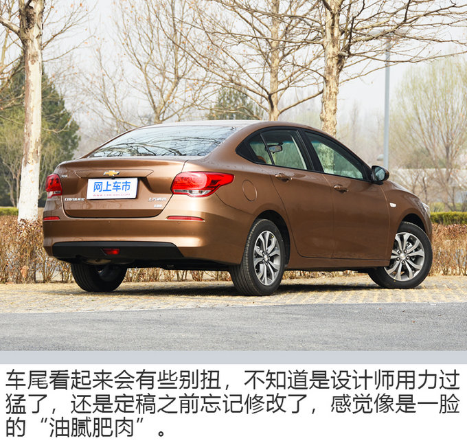 2018款雪佛兰科沃兹报价及图片,2018款雪佛兰科沃兹现在多少钱了