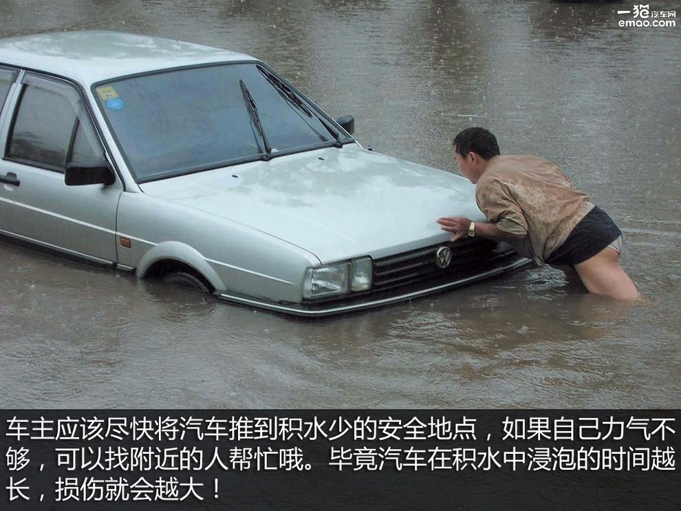 如何避免车辆涉水危险,涉水行车安全注意事项