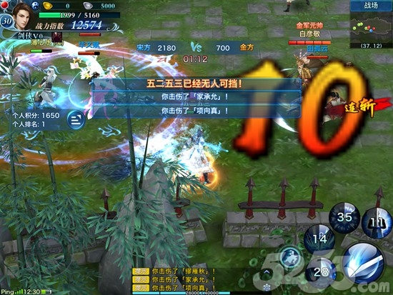 剑侠情缘手游属性推荐,剑侠情缘手游哪个最好