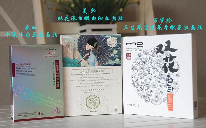 森田和百雀羚面膜,森田美白淡斑面膜真实测评