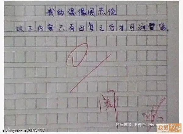 高考作文表情包和文体,高考万能作文图片