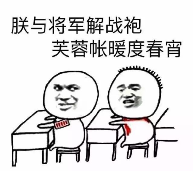 高考作文表情包和文体,高考万能作文图片