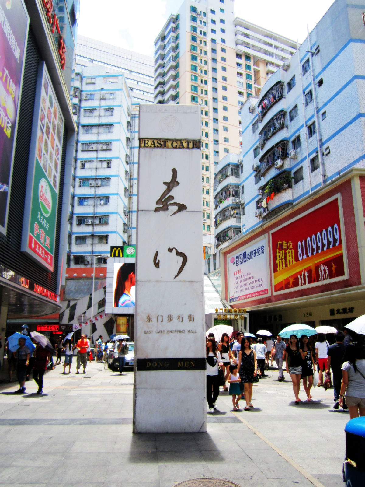 在男生眼中和在女生眼中截然不同,深圳东门和华南城