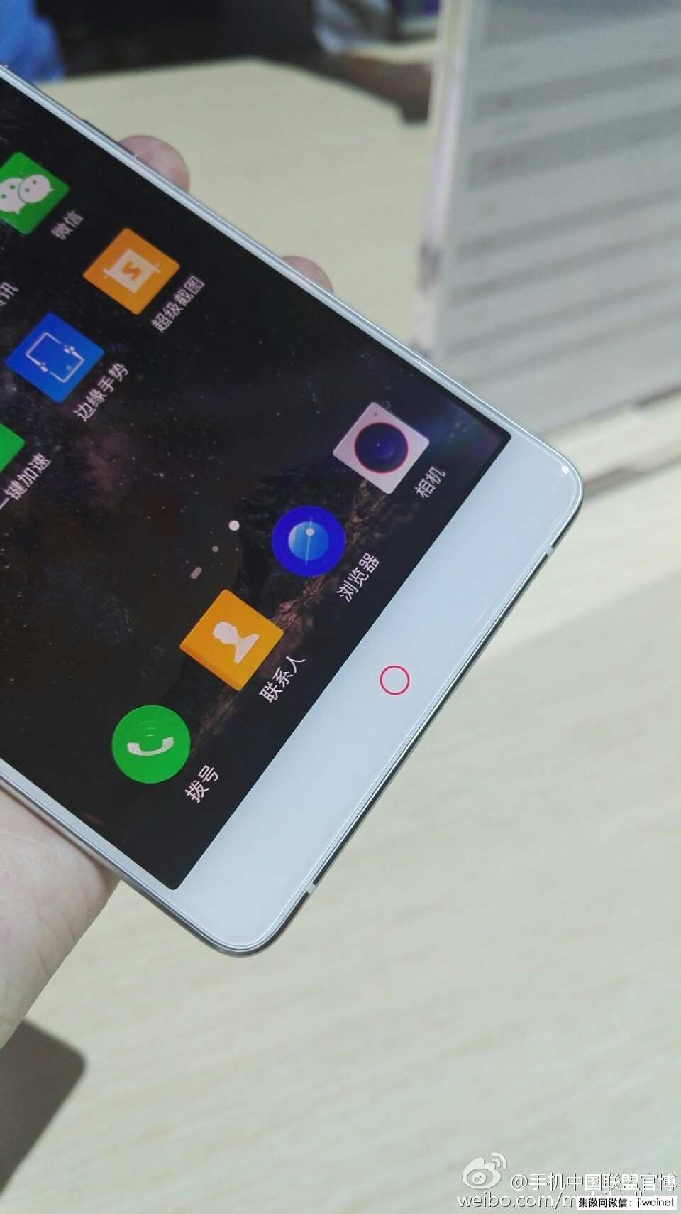 c罗代言香槟酒,努比亚z11maxc罗典藏