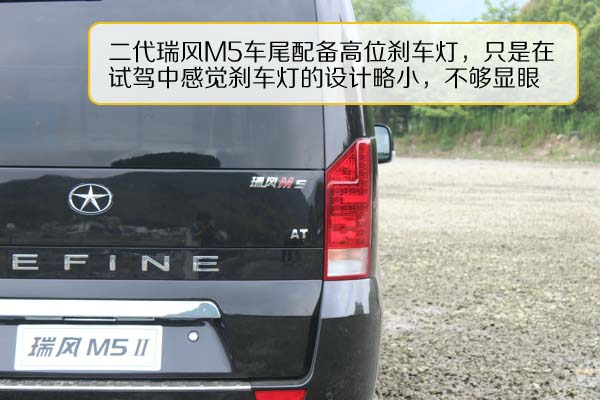 瑞风m5试驾视频胖哥,瑞风m5深度体验