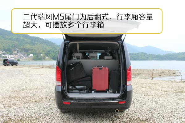 瑞风m5试驾视频胖哥,瑞风m5深度体验