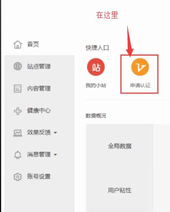 淘宝达人账号怎么申请,淘宝达人怎么申请入驻