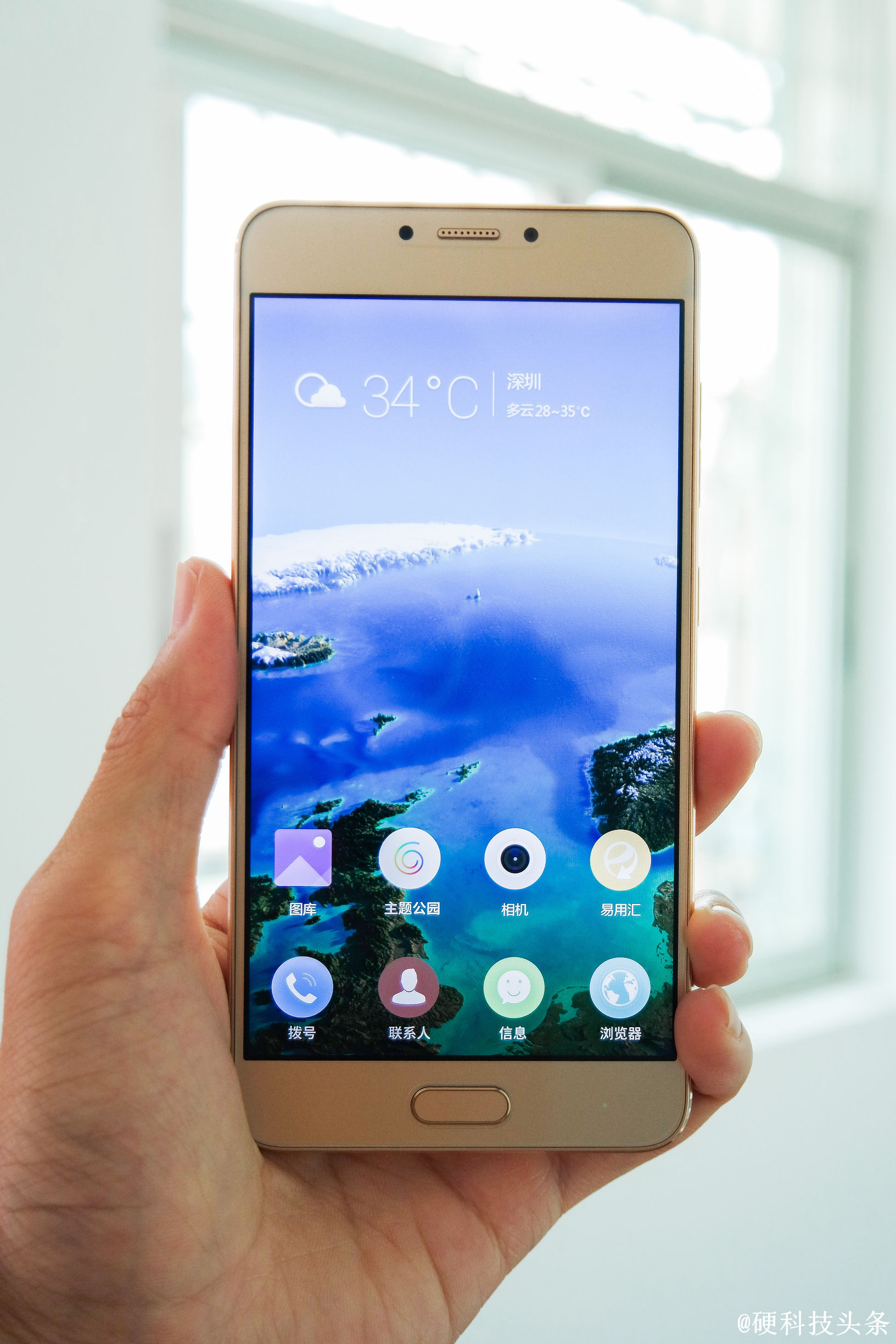 国产手感好的手机,金立s6pro全网通