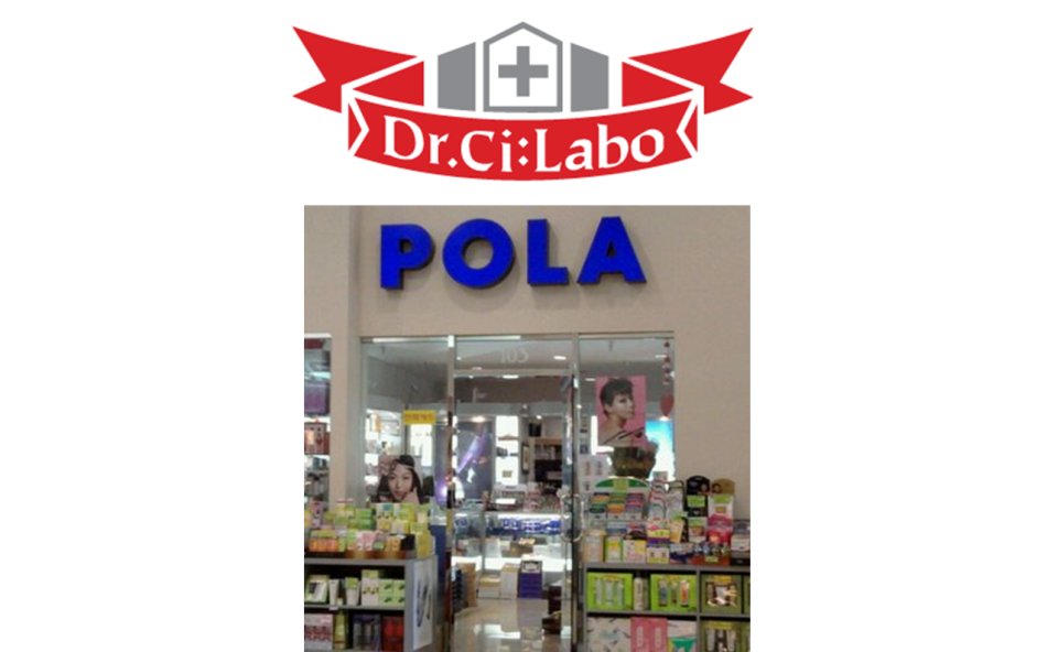 Cosmecuticals——到底是药妆？还是要“装”？