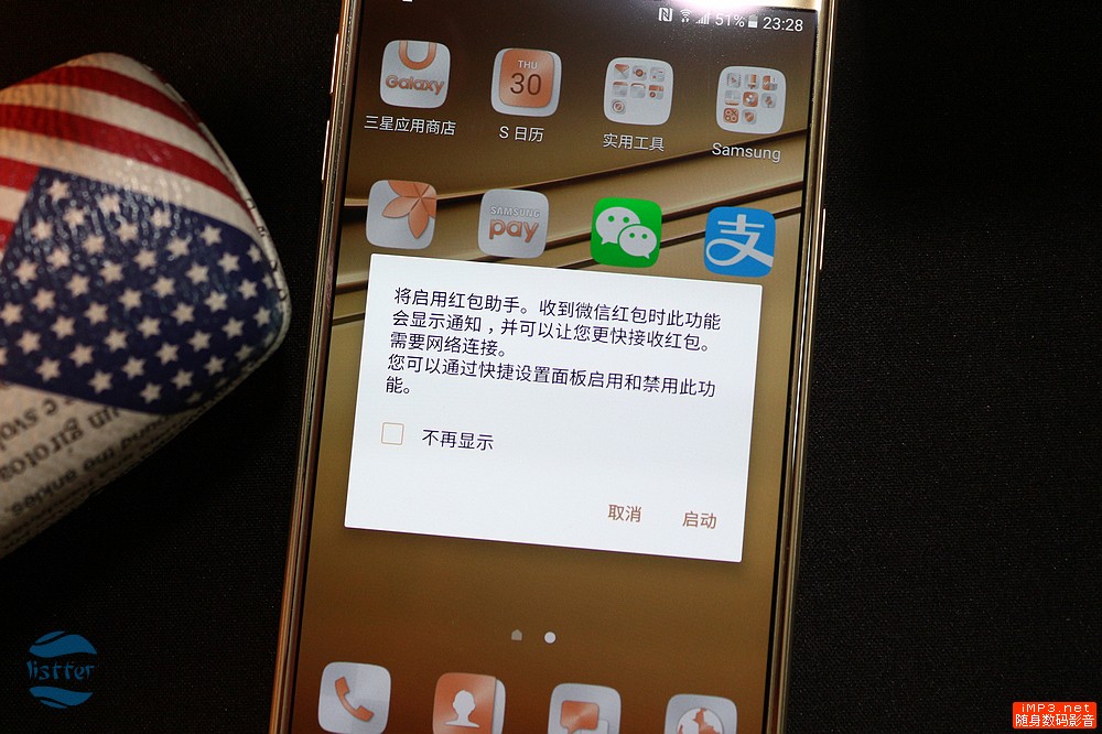 狂飙两万块,三星c5性能评测