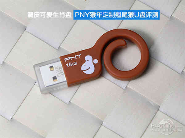 生肖牛u盘评测,生肖u盘哪个最好用