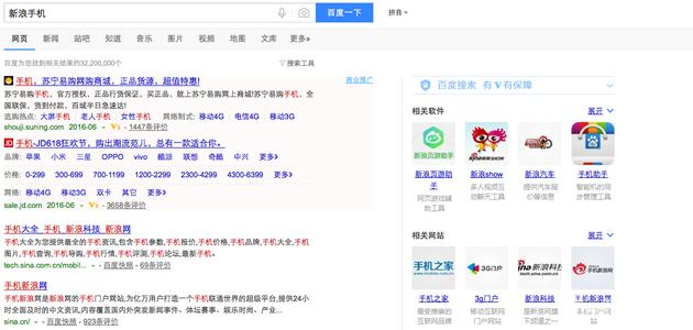 吐槽苹果前你先要弄明白个道理：“竞价排名并