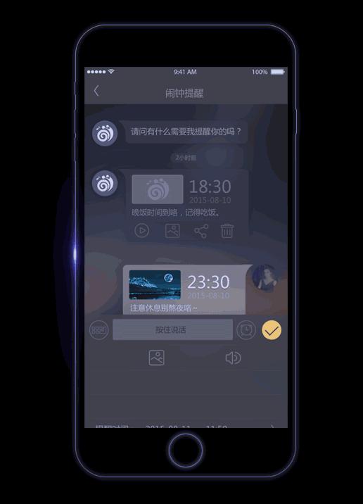 总是想不起来吃药？3款亲测手机软件来帮你！