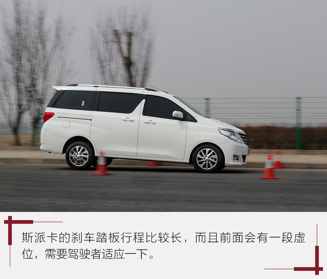 野马mpv斯派卡测评,试驾野马新款斯派卡