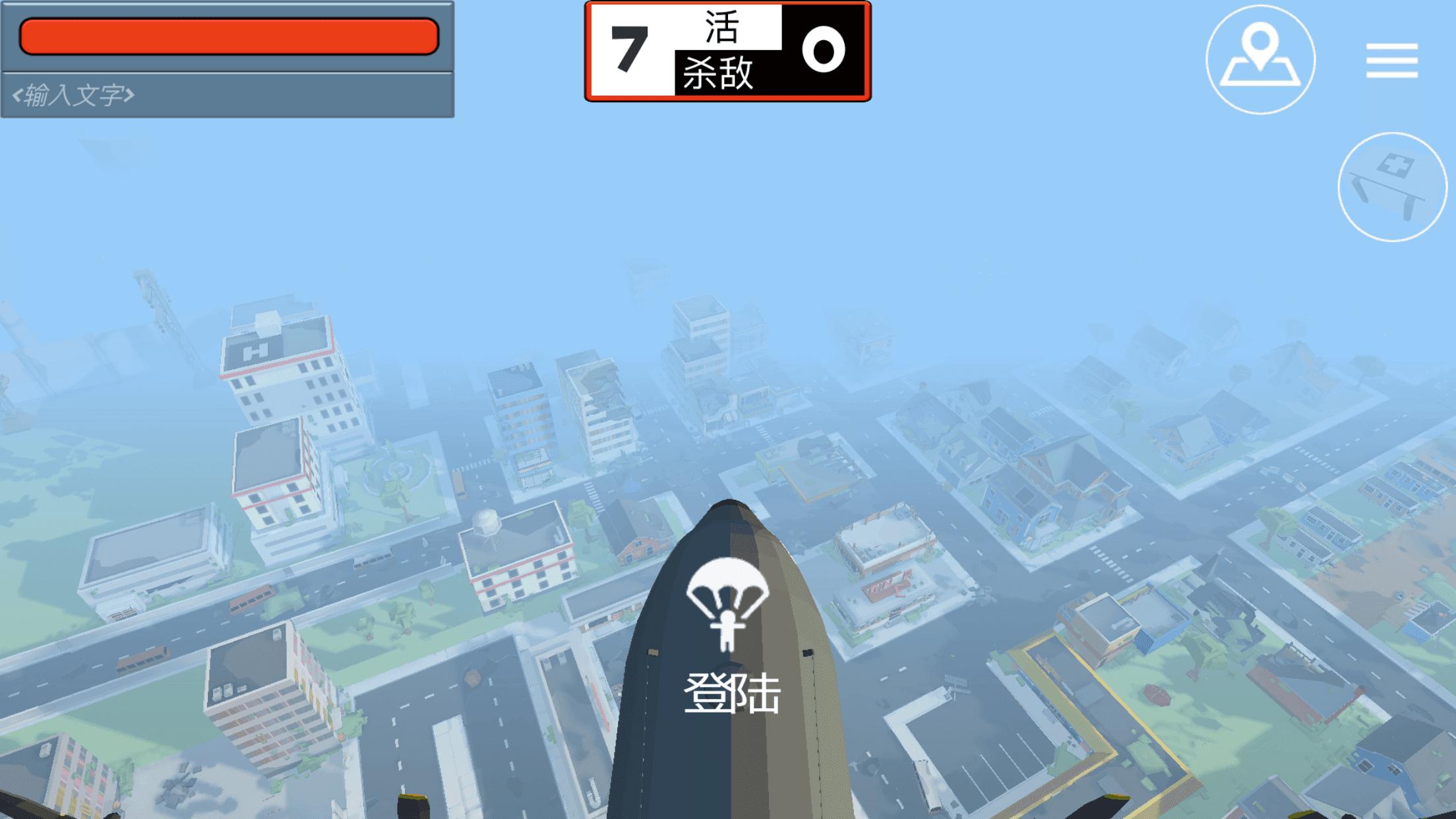 「最美应用」像素大逃杀GrandBattleRoyale：大吉大利，今晚第一