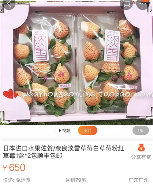 陈冠希晒一盒草莓,陈冠希晒200元一颗的草莓