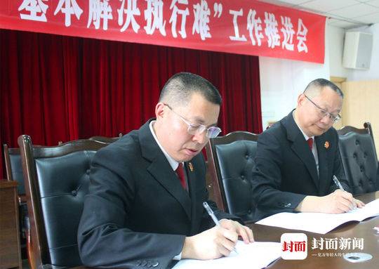 南充9名法院院长“表硬态”：年底前基本解决执行难