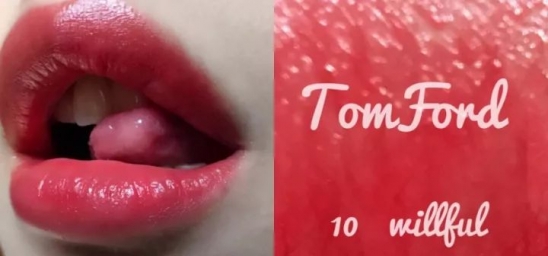 tf口红新色09号色试色,tf口红79属于什么色